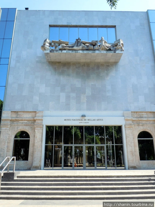 Музей современного искусства Гавана, Куба