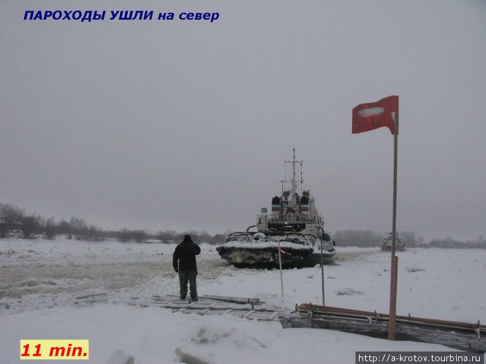 Остров Бревенник (1): проход парохода и народа Архангельск, Россия