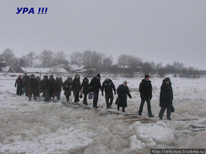 И это происходит ежедневно (в разное время суток) пять месяцев в году.
Наш Дом АВП сушествовал на острове Бревенник два месяца, до 20 февраля 2010 года. Архангельск, Россия