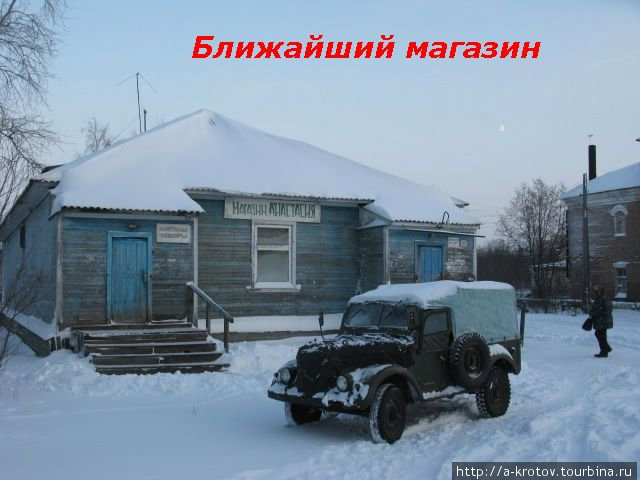 На острове Бревенник Архангельск, Россия