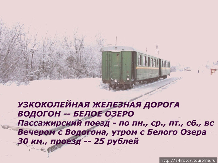 Под Северодвинском есть действующая узкоколейка Архангельск, Россия