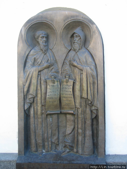 Преподобные Антоний и Феодосий — основатели Киево-Печерской лавры Киев, Украина