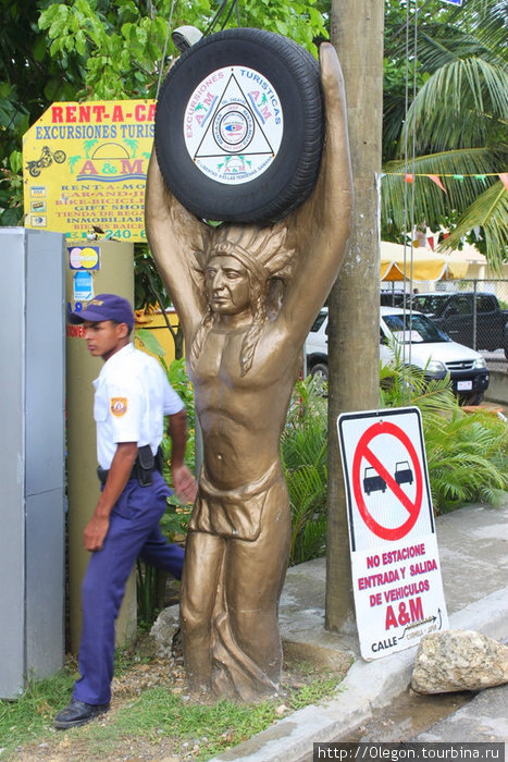 Полицаям везде можно пройти Доминиканская Республика