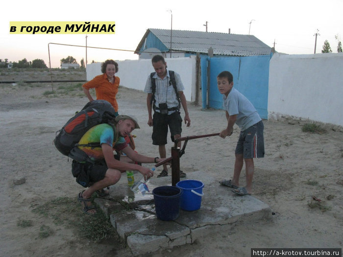В городе Муйнак Муйнак, Узбекистан
