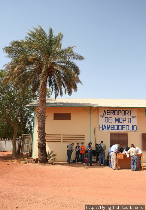 «AEROPORT DE MOPTI HAMBODEDJO» Мали