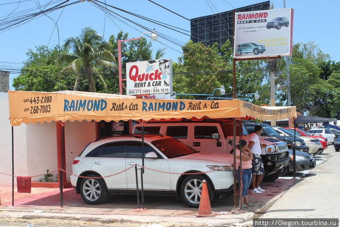 Возьмите, наконец, автомобиль напрокат Доминиканская Республика