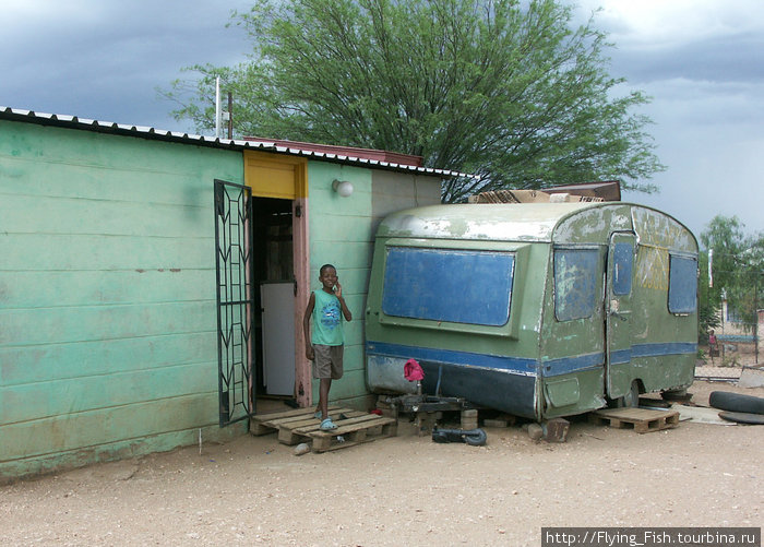 На задворках столицы  — бедные районы. Намибия