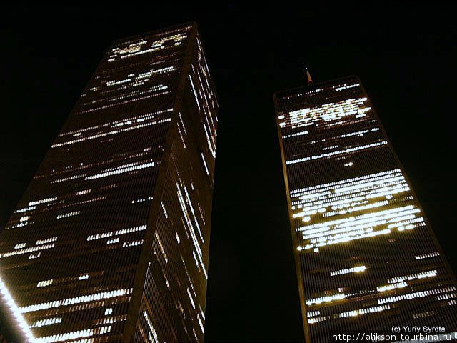 Старый кадр. Это World Trade Center. Я его видел. Нью-Йорк, CША