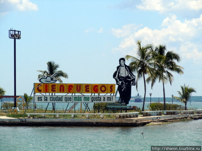 Сьенфуэгос начинается здесь Сьенфуэгос, Куба