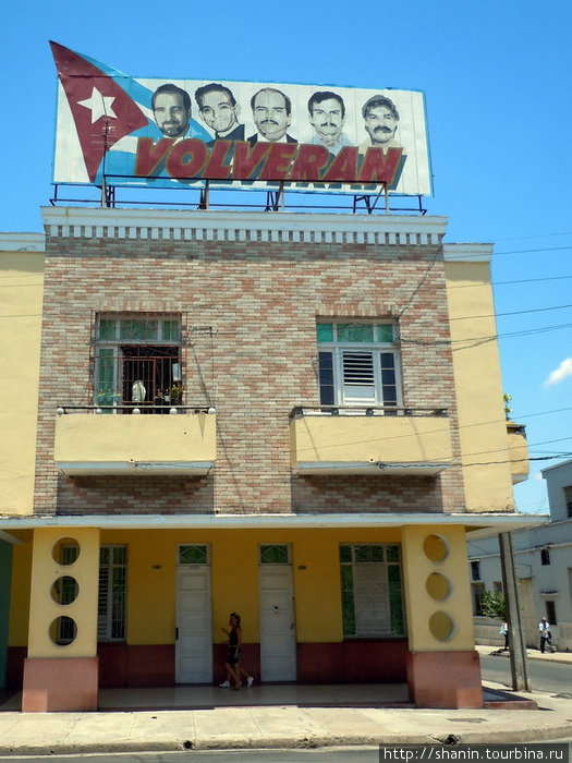 Революционеры Сьенфуэгос, Куба