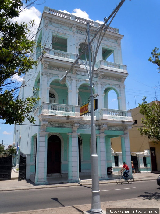 Южная жемчужина Сьенфуэгос, Куба