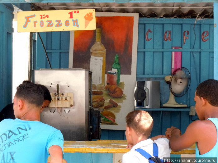 Мороженое — 75 грамм за полтора рубля на наши деньги Куба