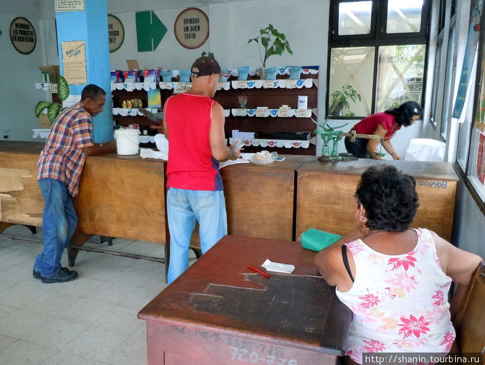 Продовольственные магазины Куба
