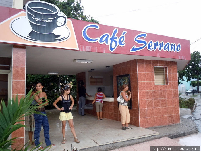 Кафе Байамо, Куба