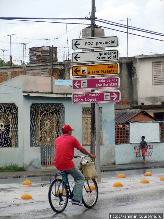 Указатели Байамо, Куба