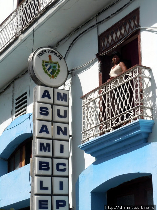 Национальное достояние Санкти-Спиритус, Куба