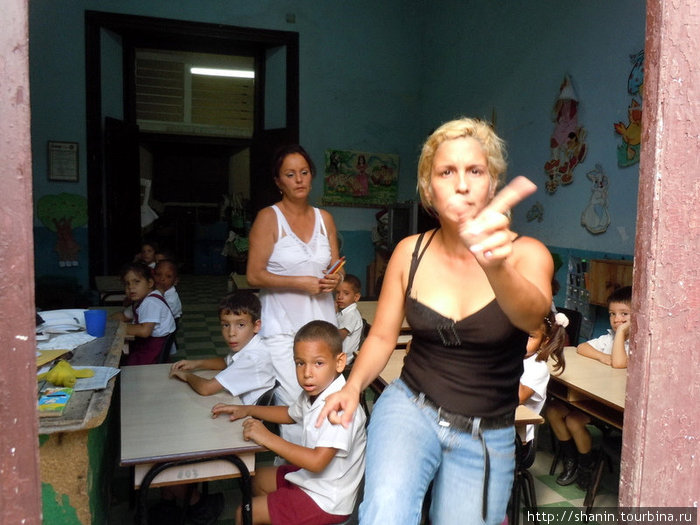 В школе фотографировать запрещено Санкти-Спиритус, Куба