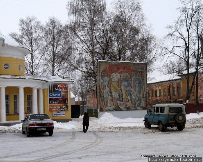 Коноваловская площадь. Панно перед фабрикой. Вичуга, Россия