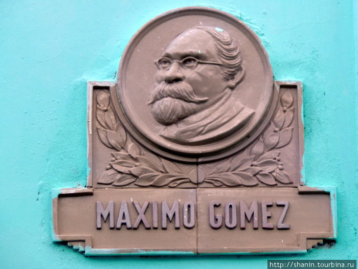 На улице Максимо Гомеса Санта-Клара, Куба