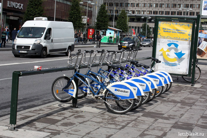 Городской прокат велосипедов. Стокгольм, Швеция