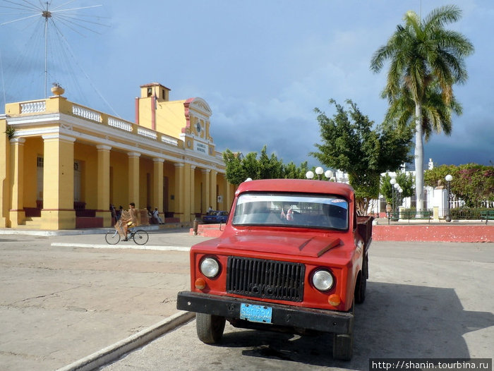На площади у горсовета Тринидад, Куба