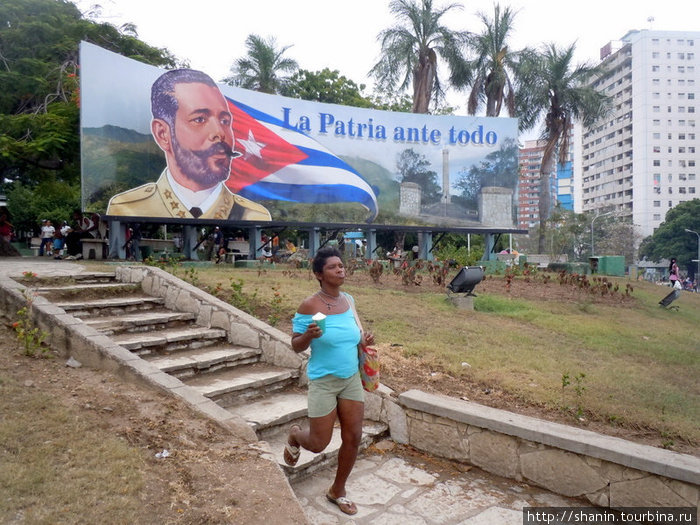 Город-герой Сантьяго-де-Куба, Куба