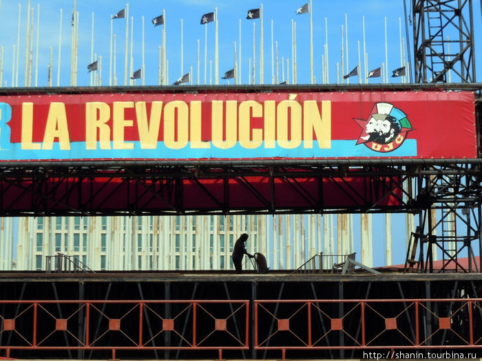 Идет уборка концертной площадки Гавана, Куба