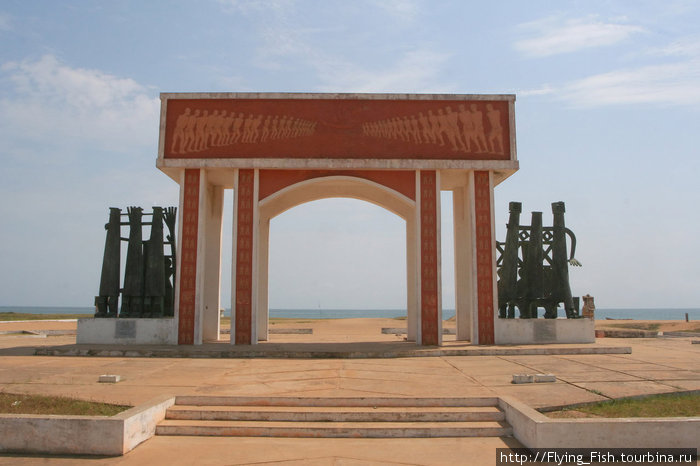 Ворота Невозвращения Бенин