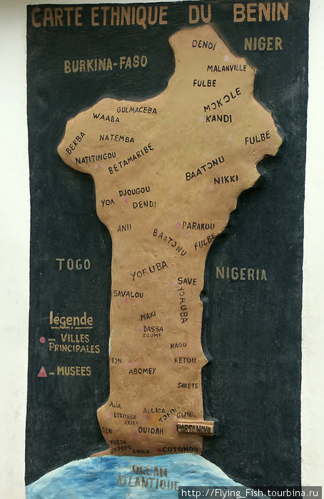 Этнографическая глиняная карта Бенина Бенин