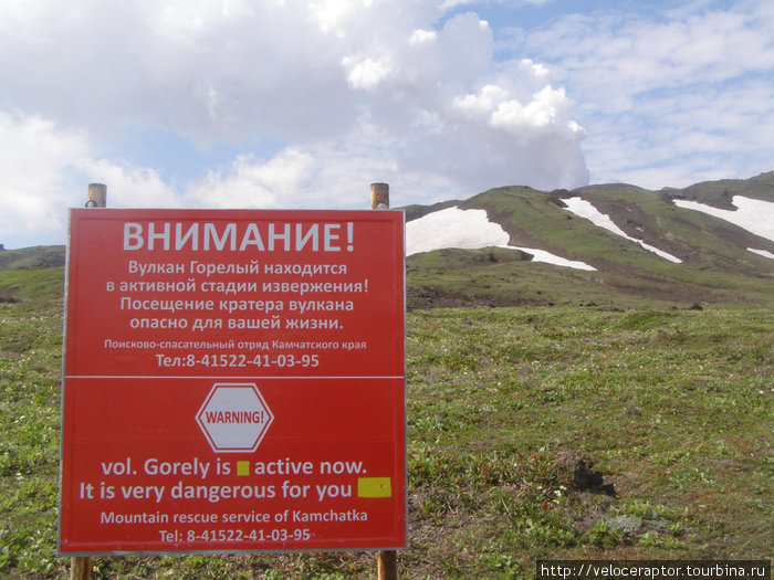 Камчатка 2010 Петропавловск-Камчатский, Россия