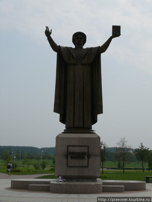 Памятник Скорине Минск, Беларусь