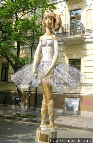 Город занятных скульптур Киев, Украина