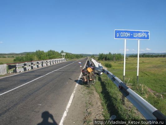 Долина реки Хилок, Хохотуй и Глинка