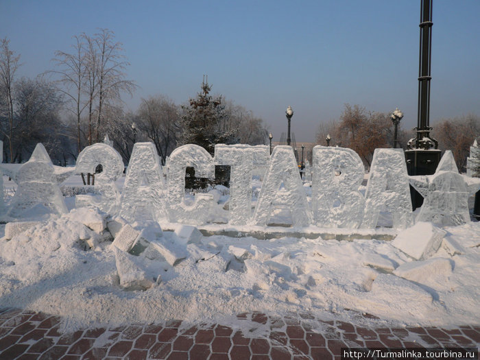 И немного зимних фотографий сквера. Зимой, перед Новым годом у нас всегда делают ледяные скульптуры. В 2009 вся композиция называлась Богатырская застава. Иркутск, Россия