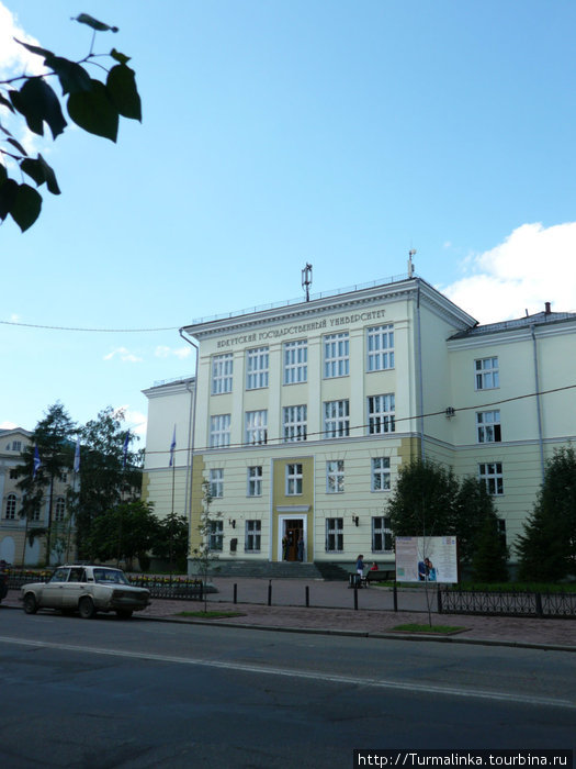Главное здание ИГУ. Иркутск, Россия