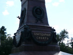 Заложен памятник 22 июня 1903 года, торжественное открытие состоялось 30 августа 1908 года (десять лет с того дня, когда Иркутск был соединен с европейской частью России железной дорогой).