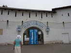 Идем в Спасо-Преображенский монастырь — музей -заповедник.