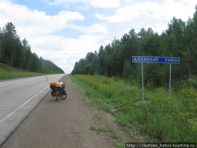 Сегодня Ангарск, а завтра - Иркутск!