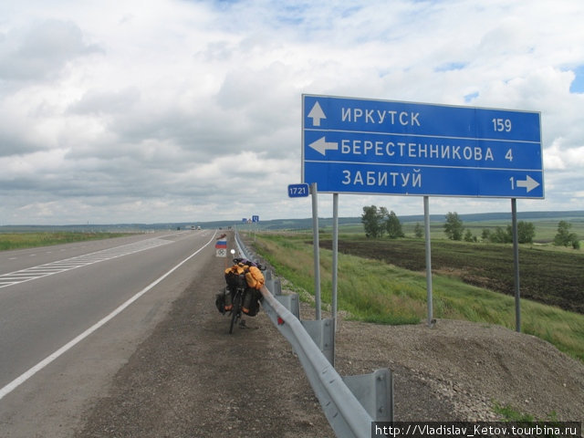 Иркутск черемхово. Черемхово Иркутск. От Иркутска до Черемхово. Черемхово до Иркутска. Черемхово до Иркутска км.