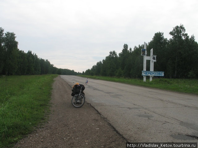 Сегодня Ангарск, а завтра - Иркутск!