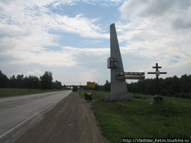 Сегодня Ангарск, а завтра - Иркутск!