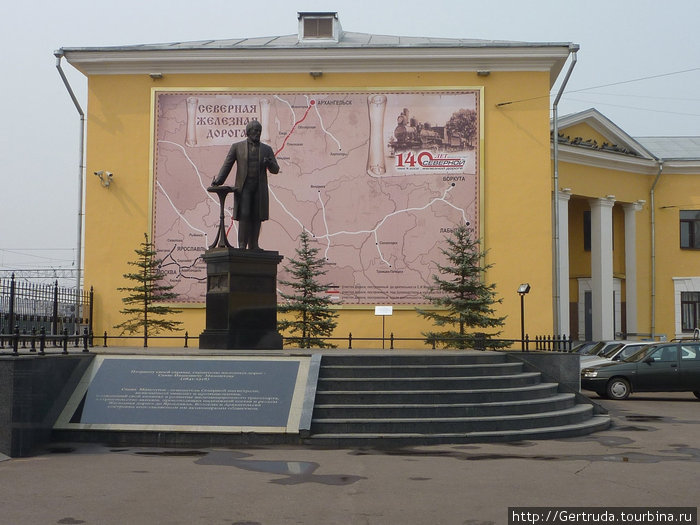 Памятник С. И. Мамонтову Ярославль, Россия