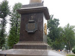 Надпись с одной стороны монумента : \Покровителю просвещения и основателю Демидовского высших наук училища\