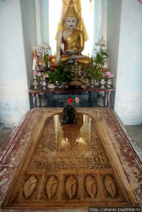 Гигантский след Будды Мингун, Мьянма