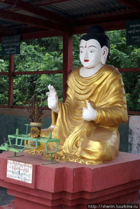 Будда Пья, Мьянма
