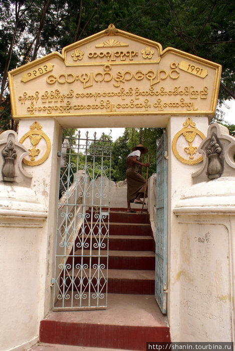 Ворота монастыря Сагайн, Мьянма