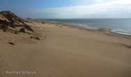 Вид на лагуну с песчаных дюн.