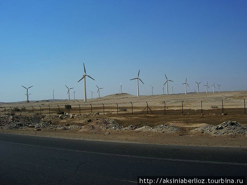 ветряки в районе Калимеры Хургада, Египет