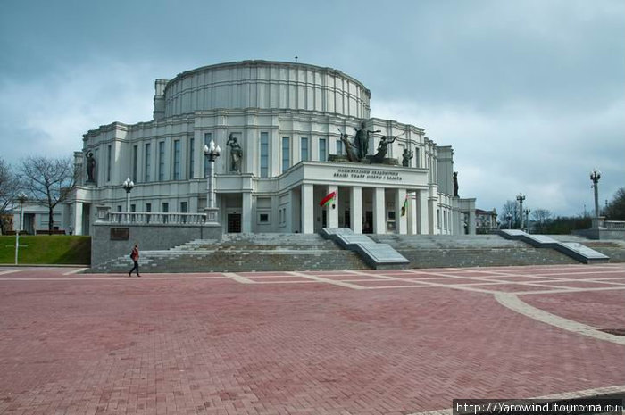 Большой театр оперы и балета Минск, Беларусь