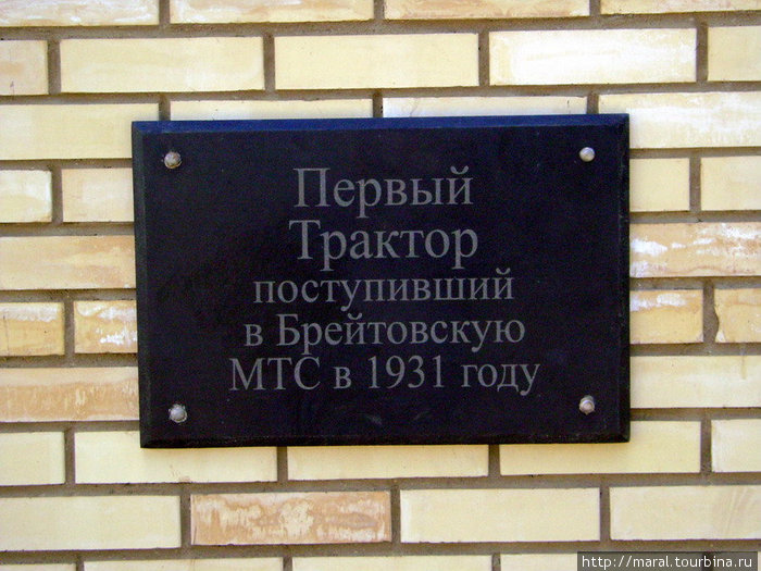 Культурно-досуговый центр в селе Брейтово Ярославская область, Россия